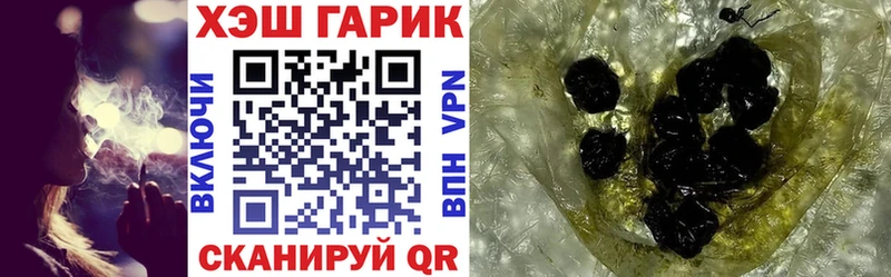 Сколько стоит Шиханы ГАШ  Cocaine  АМФ  Бошки Шишки  Кодеин  Меф 