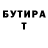 Дистиллят ТГК концентрат Misha Palkaninets