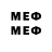 Бутират BDO Melodi D