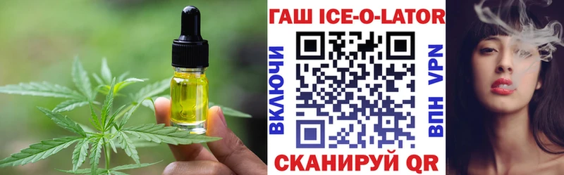 магазин продажи наркотиков  Шиханы  Canna-Cookies марихуана 