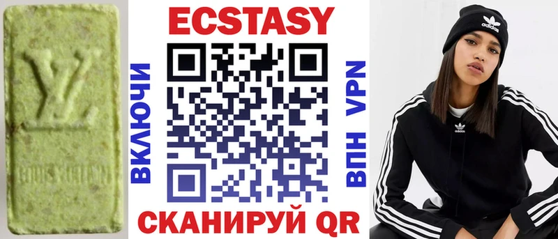 ЭКСТАЗИ XTC МЕГА онион Шиханы где купить наркоту