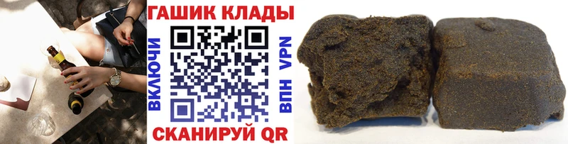 купить   omg ССЫЛКА  ГАШИШ убойный  Шиханы 