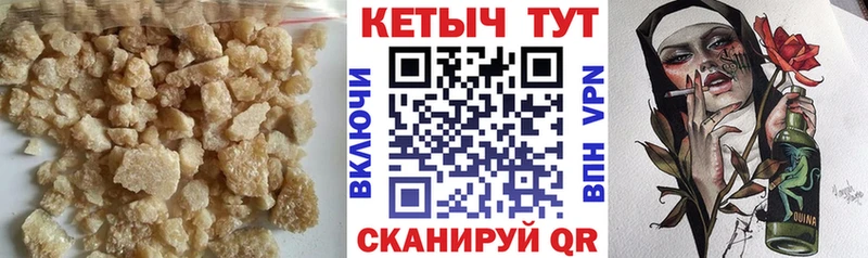 OMG зеркало  цена наркотик  Шиханы  КЕТАМИН VHQ 