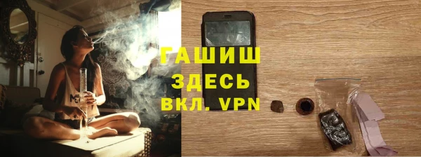 синтетический гашиш Россошь