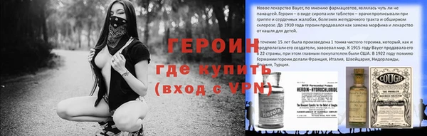 герыч Ростов