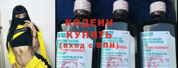 синтетический гашиш Россошь