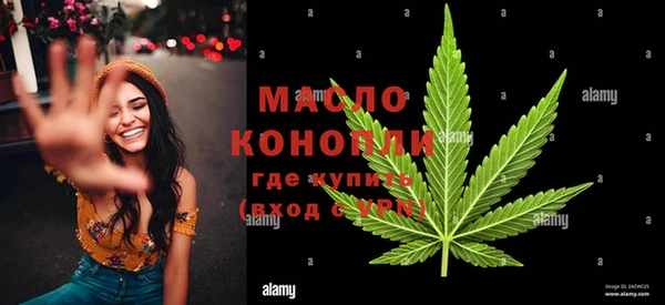 крисы Рославль