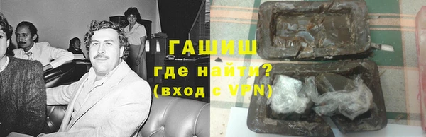 синтетический гашиш Россошь