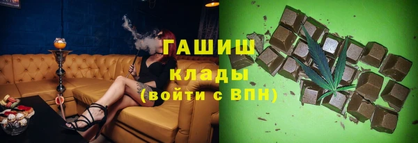 синтетический гашиш Россошь