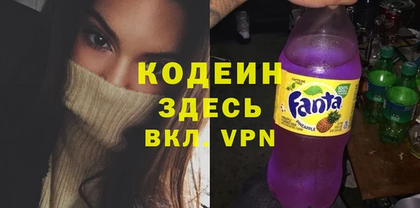 синтетический гашиш Россошь