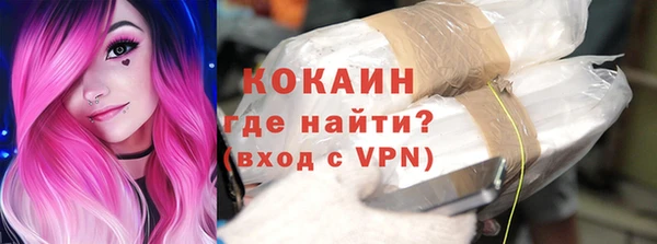 крисы Рославль
