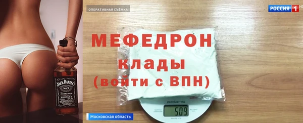 синтетический гашиш Россошь