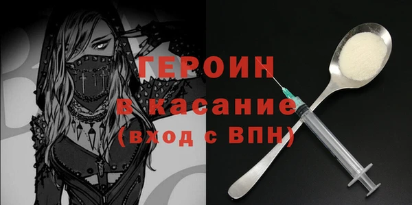 герыч Ростов