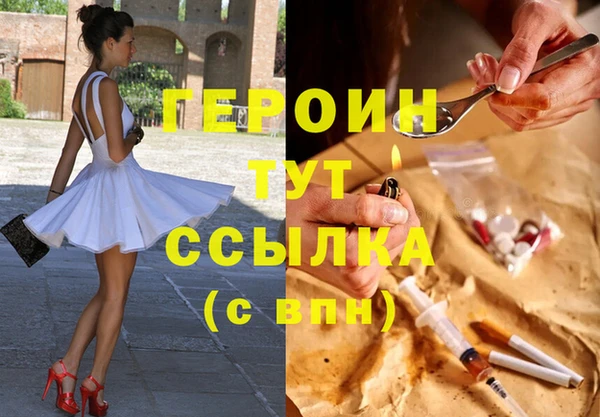 крисы Рославль