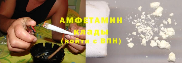 крисы Рославль