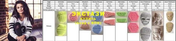 синтетический гашиш Россошь