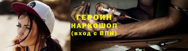 крисы Рославль