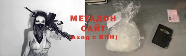 синтетический гашиш Россошь