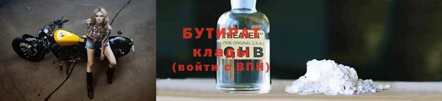 герыч Ростов