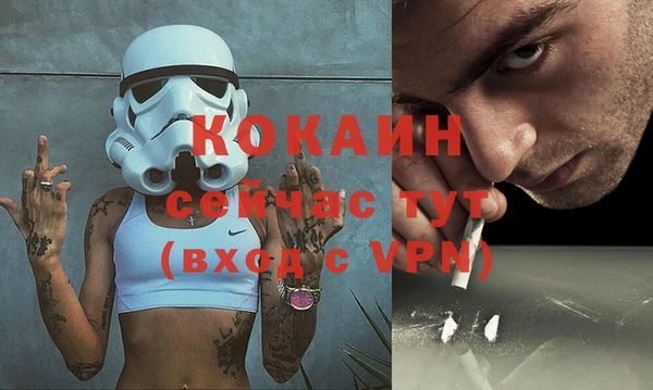 крисы Рославль