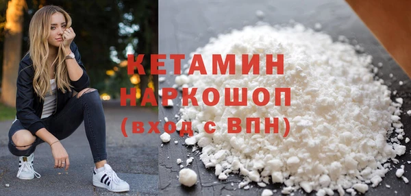 крисы Рославль