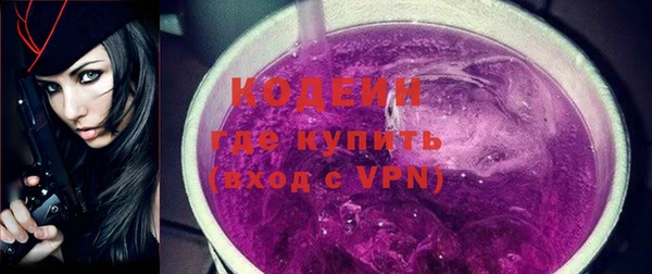 синтетический гашиш Россошь