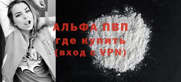 крисы Рославль