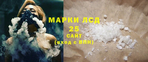 синтетический гашиш Россошь