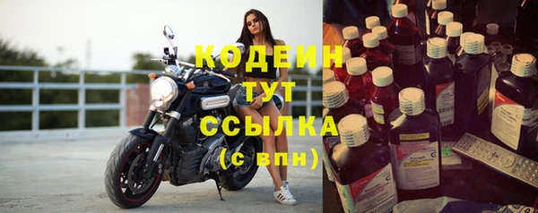 герыч Ростов
