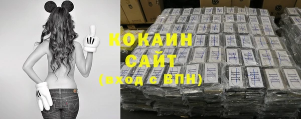 синтетический гашиш Россошь