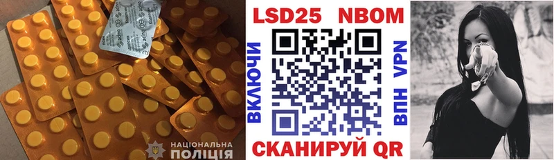Лсд 25 экстази ecstasy  сколько стоит  blacksprut   Шиханы 