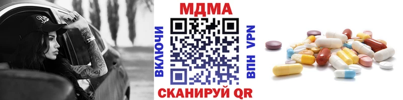 МДМА crystal Шиханы