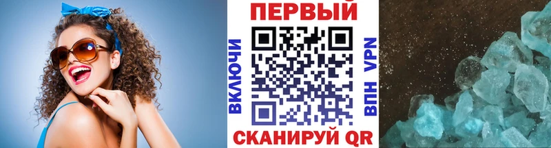 цены Шиханы Первитин Декстрометамфетамин 99.9%
