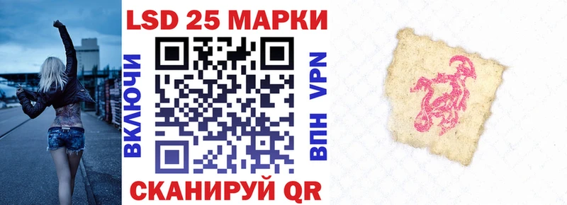 Марки 25I-NBOMe 1500мкг  гидра сайт  Шиханы  как найти закладки 