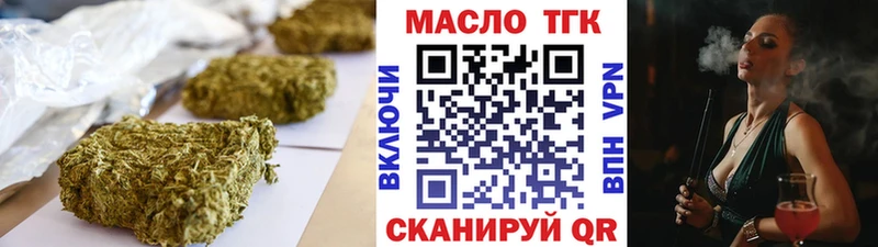 Дистиллят ТГК концентрат  Шиханы 