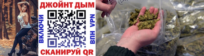 купить закладку  OMG маркетплейс  Шишки марихуана White Widow  Шиханы 